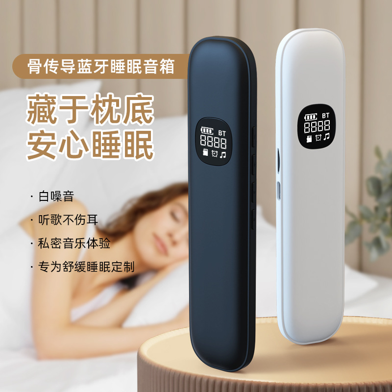 Audio Music Instrumental - Bone conduction bluetooth sleep speaker sleep