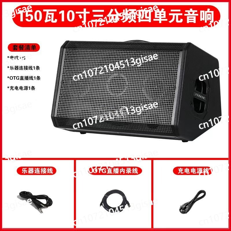 Audio Music Instrumental - Musical Instrument Speaker 100 Watts 150
