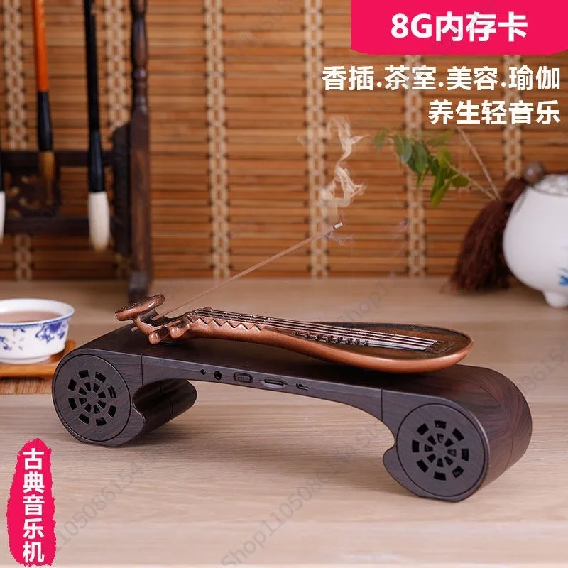 Pipa guqin classical music mac - đánh giá và giá Audio House Music