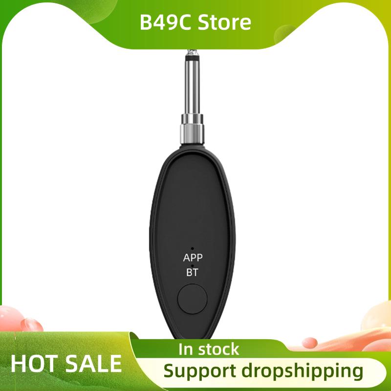 B49C Vocal Removal Device 3.5/ - đánh giá và giá Audio Music Remover Free
