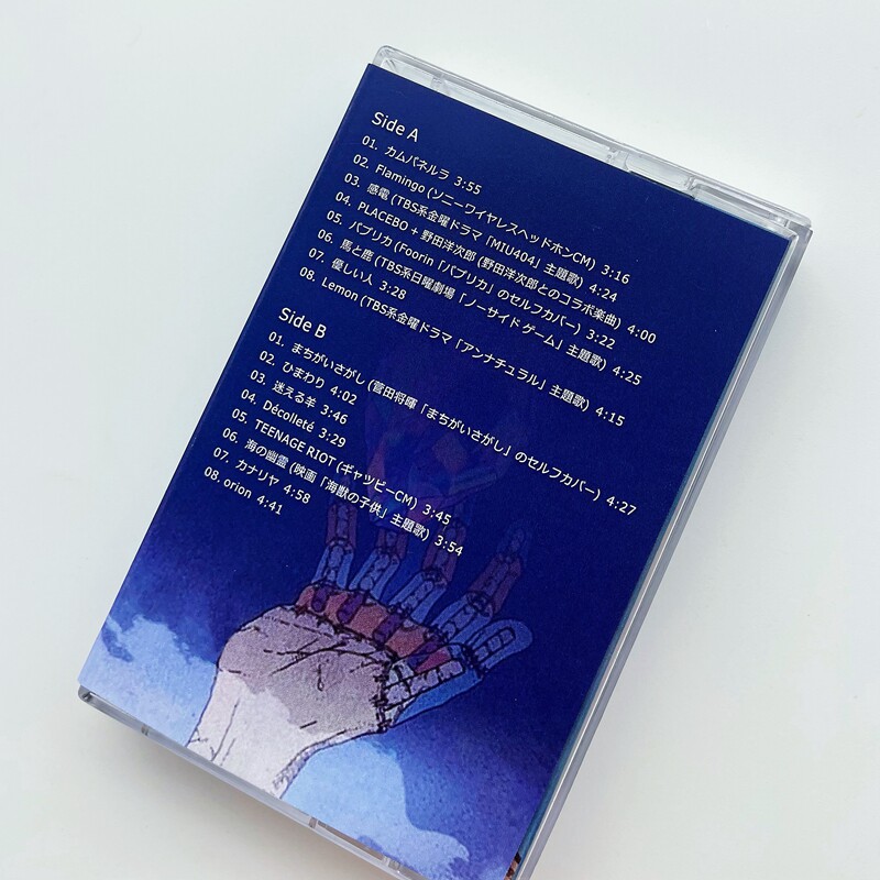STRAY SHEEP Cassette Tape, Jap - đánh giá và giá Audio Music Of