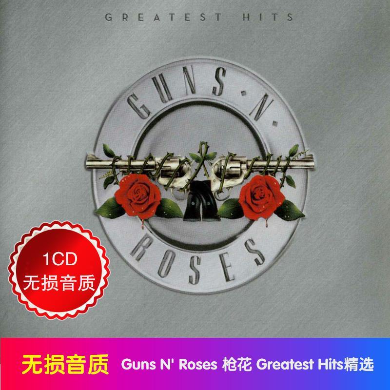 Guns N' Roses Greatest Hits 1C - đánh giá và giá Audio Music Lyrics