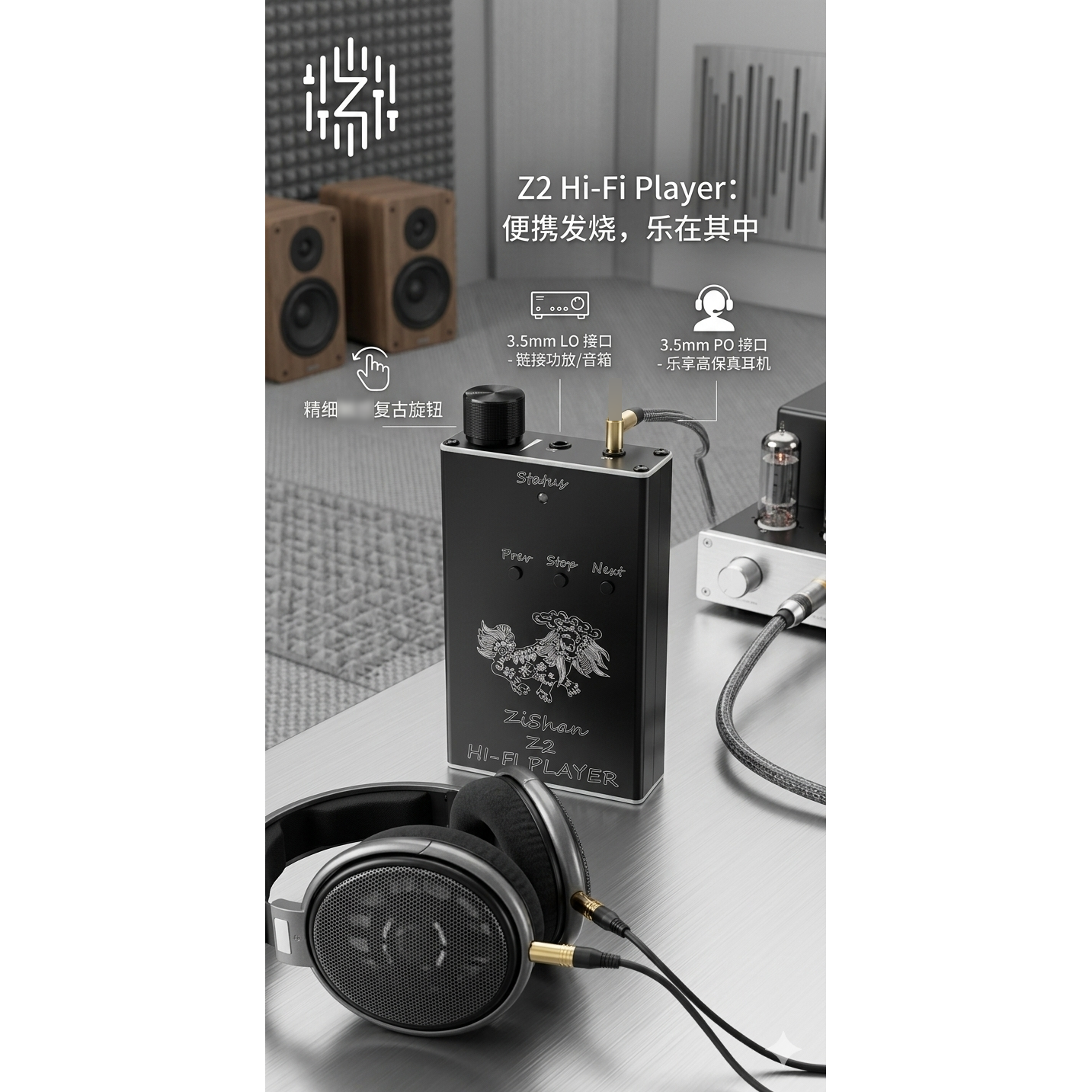 Zishan Z2 HiFi DSD Hard Soluti - đánh giá và giá Audio Music App