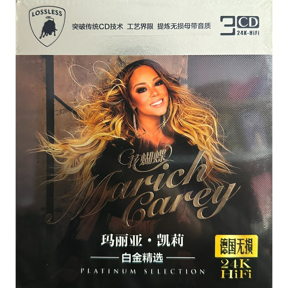 Mariah Carey CD Collection | C - đánh giá và giá Audio Music Of