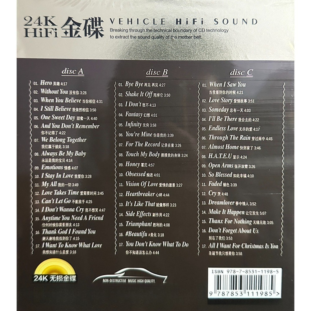 Mariah Carey CD Collection | C - đánh giá và giá Audio Music Of