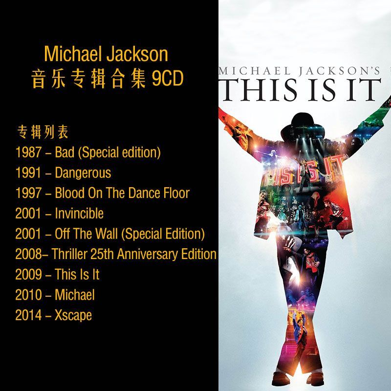 Michael Jackson Pop Music Albu - đánh giá và giá Audio Music Lyrics